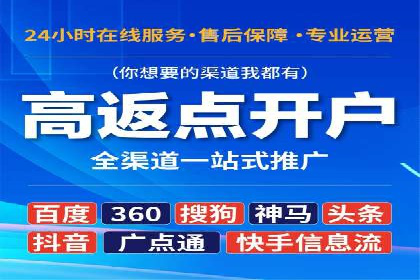 百度竞价托管运营全流程解析及案例分析