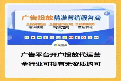某某sem代运营公司助力企业实现线上营销目标
