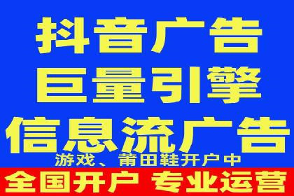 知乎信息流案例：跨平台营销策略